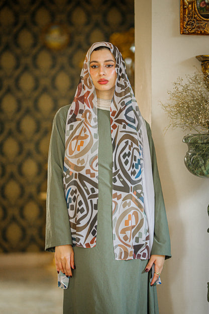 تناغم الزخارف