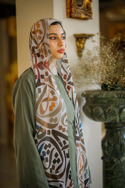 تناغم الزخارف